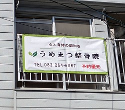 看板