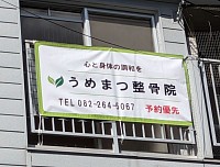 看板