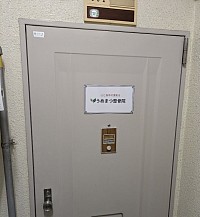 内覧会