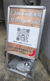看板
