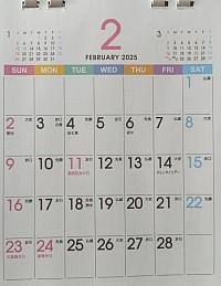 ２月