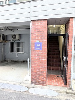 うめまつ整骨院まで