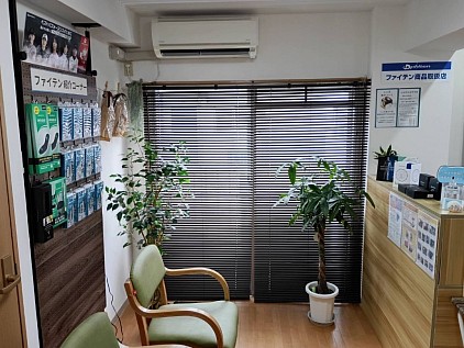 ファイテン展示販売